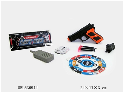 警察套 - OBL636944