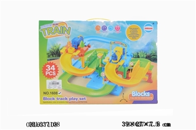 Big adventure of ring electric train track - OBL637108