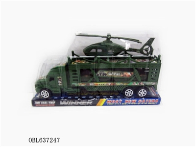 实色双层惯性拖车 - OBL637247
