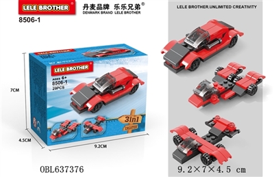 多色混装数粒29PCS - OBL637376