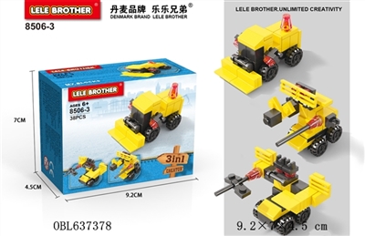 多色混装数粒38PCS - OBL637378