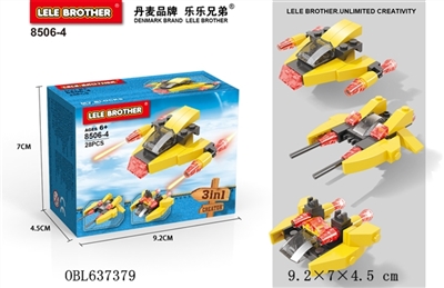 多色混装数粒28PCS - OBL637379