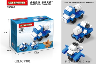 多色混装数粒34PCS - OBL637381
