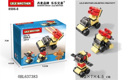 多色混装数粒35PCS - OBL637383