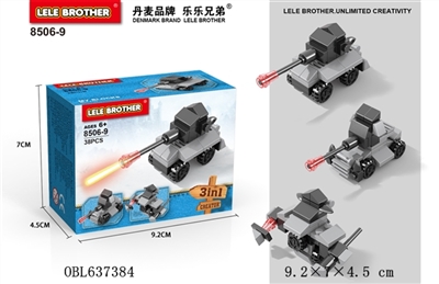 多色混装数粒38PCS - OBL637384