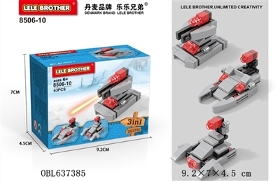 多色混装数粒43PCS - OBL637385