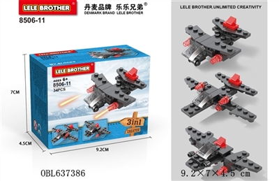 多色混装数粒34PCS - OBL637386