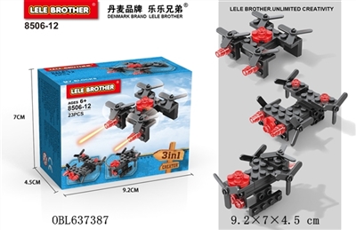多色混装数粒23PCS - OBL637387