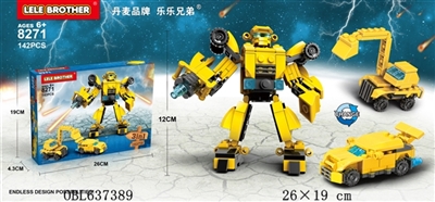黄蜂战士 3 IN 1  多色混装数粒142PCS  - OBL637389
