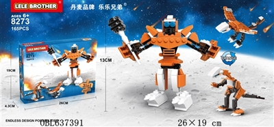 钢索龙   3 IN 1 - OBL637391