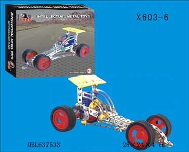 Alloy blocks - OBL637533