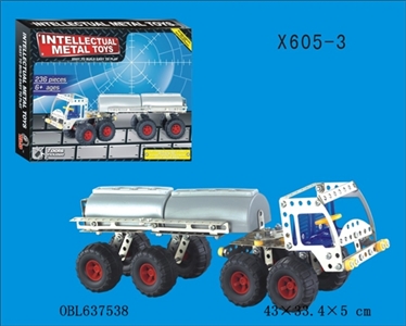 合金积木 - OBL637538