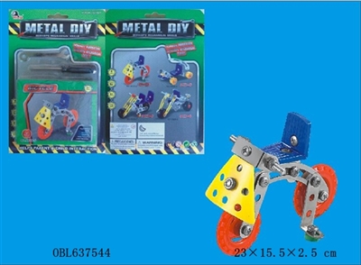 Alloy blocks - OBL637544