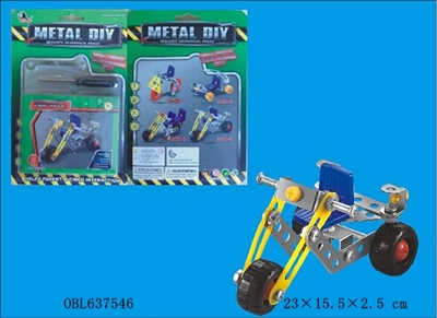 Alloy blocks - OBL637546