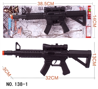 Solid color flint gun - OBL637602