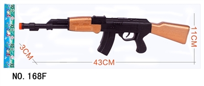 Spray paint flint gun - OBL637614
