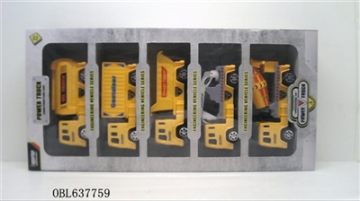 5款惯性工程车 - OBL637759