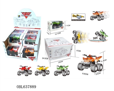 Paragraph 2 alloy spring beach motorcycle stunt inertia (12 / box) - OBL637889