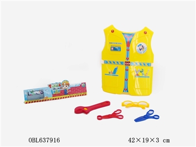 工具套装 - OBL637916