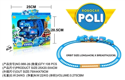 POLI electric rail cars - OBL638021
