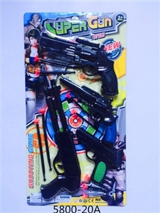 警具 - OBL638051