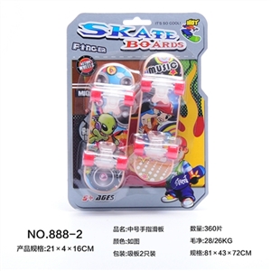 中号手指滑板 - OBL638116