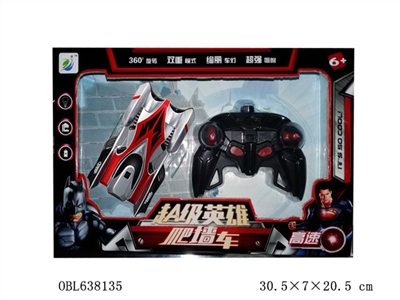 A cool remote control wall climbing car keys automatically demonstration - OBL638135