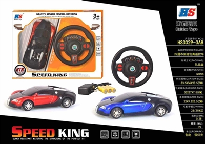 Four-way remote control car bugatti simulation - OBL638160
