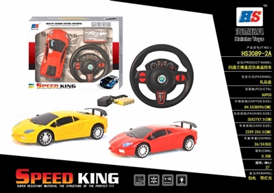 Four-way remote control car lamborghini simulation - OBL638166