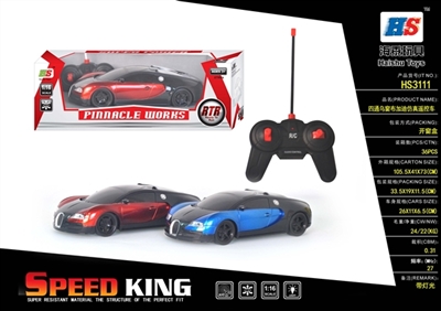 Four-way bugatti simulation remote control car window - OBL638171
