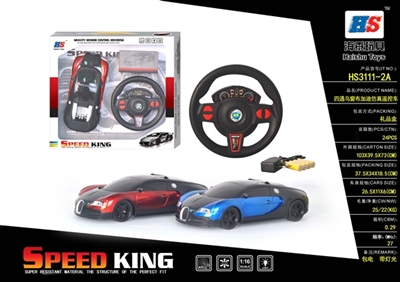 Four-way bugatti simulation remote control car window - OBL638172