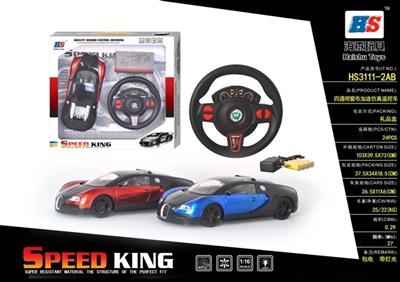 Remote control car window of four lit the bugatti simulation - OBL638173
