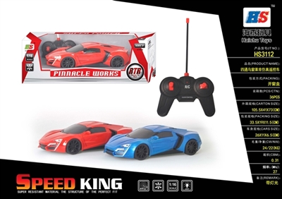 Four-way wu window Ken simulation remote control car - OBL638177
