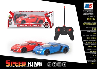 Four bright window, Ken simulation remote control car - OBL638180