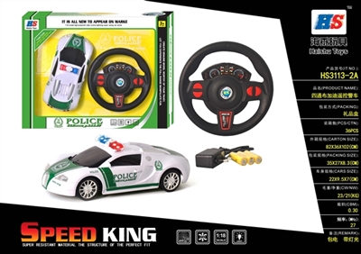 Cross the bugatti remote control car - OBL638184