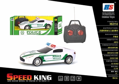 Four-way aston Martin remote control car - OBL638185