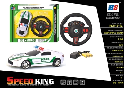 Four-way aston Martin remote control car - OBL638186