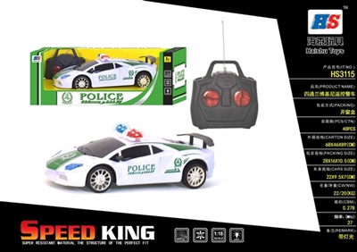 Four-way lamborghini remote control car - OBL638187