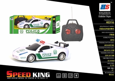 Four-way ferrari remote control car - OBL638189