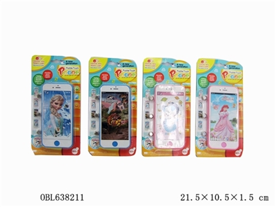 Mobile phone w/light & music & battery - OBL638211