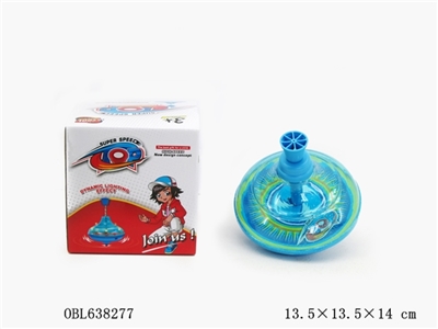 陀螺 - OBL638277