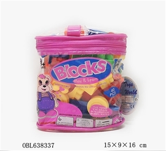 小提手袋积木   40PCS - OBL638337