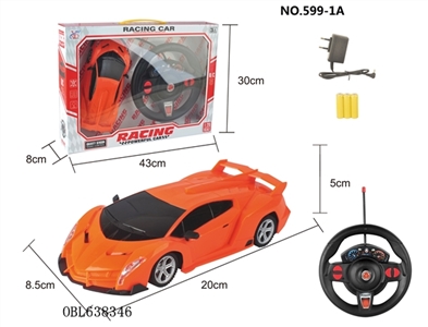 四通遥控 兰博基尼车 1:20 - OBL638346
