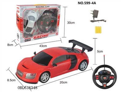 四通遥控 奥迪车 1:20 - OBL638348