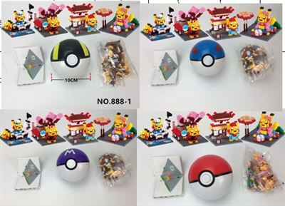 Lego pokemon 4 color 10 cm - OBL638438