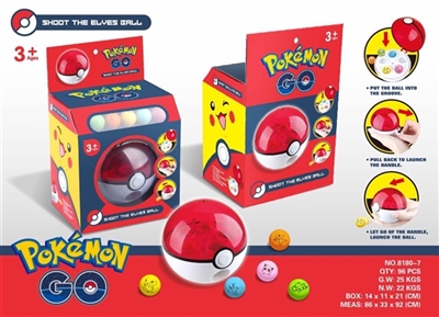 The ejection elves ball - OBL638489
