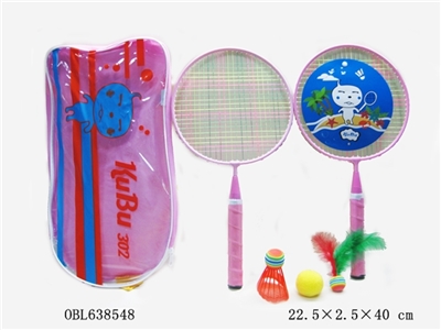PVC bag children plus three ball - OBL638548