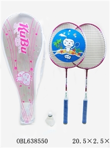 PVC bag two-zhuang feathers 1 ball - OBL638550