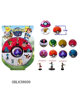 2寸口袋妖怪8只公仔+1只3寸口袋妖怪圆球+1只2-2.5寸人物卡装，1款 - OBL638609