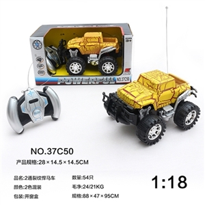 2 crack hummer - OBL638878